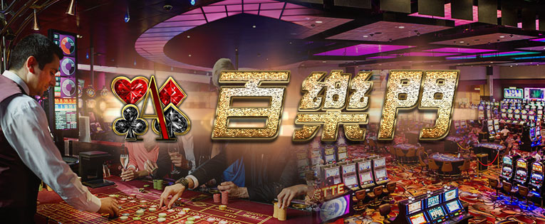 富遊娛樂城手機版下載-六合彩,時時彩,骰寶